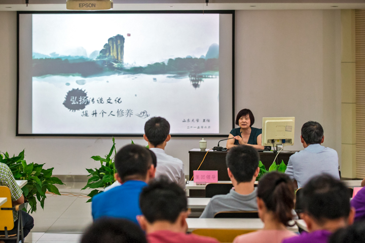 集團(tuán)開展傳統(tǒng)文化教育，提升員工素質(zhì)修養(yǎng)