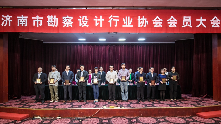 集團(tuán)四位設(shè)計(jì)師榮獲“濟(jì)南市優(yōu)秀青年勘察設(shè)計(jì)師”稱號