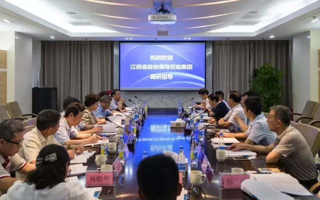 江西省政協(xié)調研組蒞臨集團調研轉企改制工作