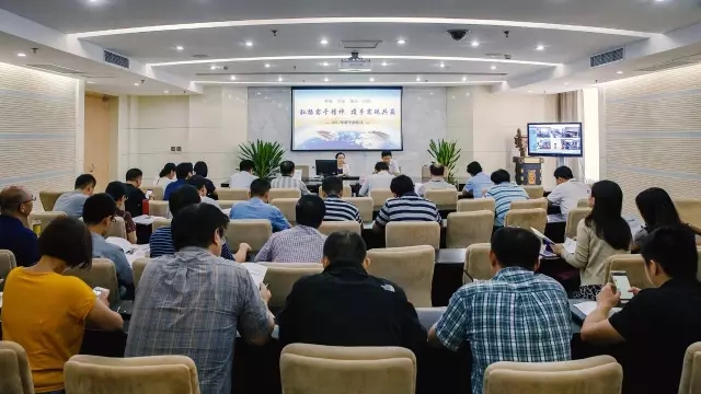 弘揚實干精神，攜手實現(xiàn)共贏——集團召開2017年度干部培訓會議